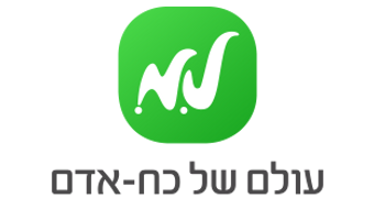 ל.מ.-כח-אדם.webp